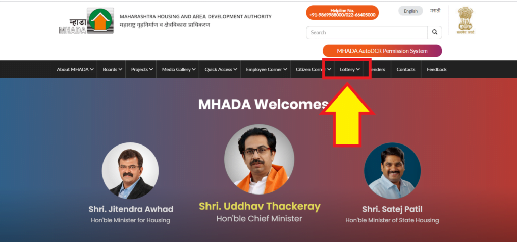 MHADA official website