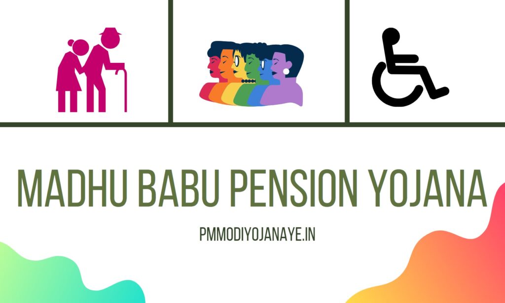 Madhu-Babu-Pension-Yojana