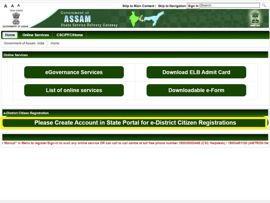 e-district-citizen-registration-eDistrict Assam Portal