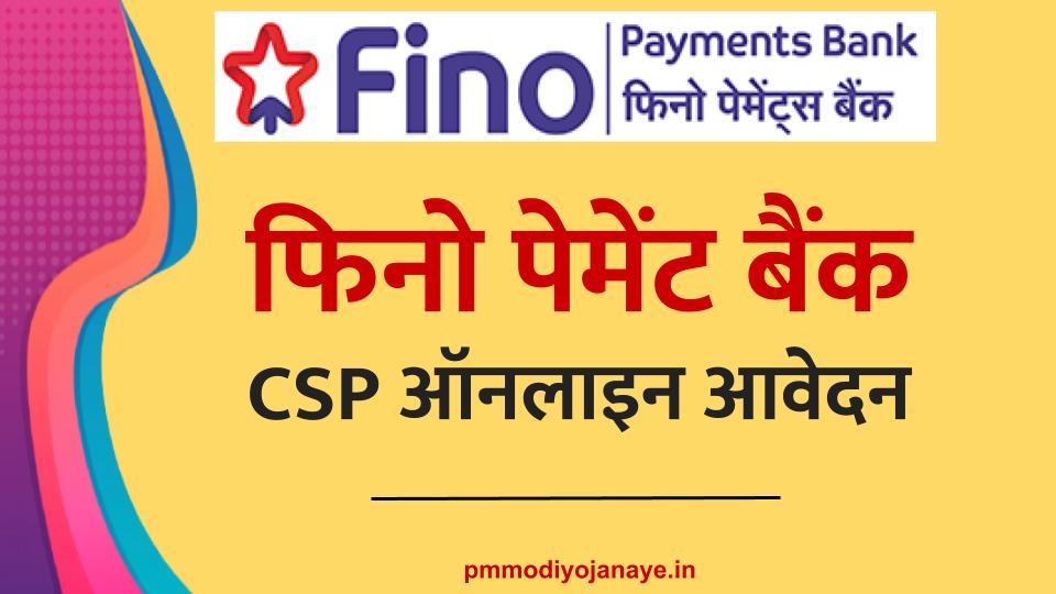 Register Fino Payment Bank CSP 2022-Fino CSP Bank Mitra Apply Online