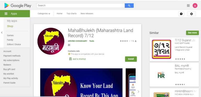 mahabhulMahabhulekh 7/12 Utaraekh saatbaara app download process