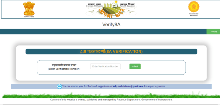 maharastra mahabulekh 8A verification