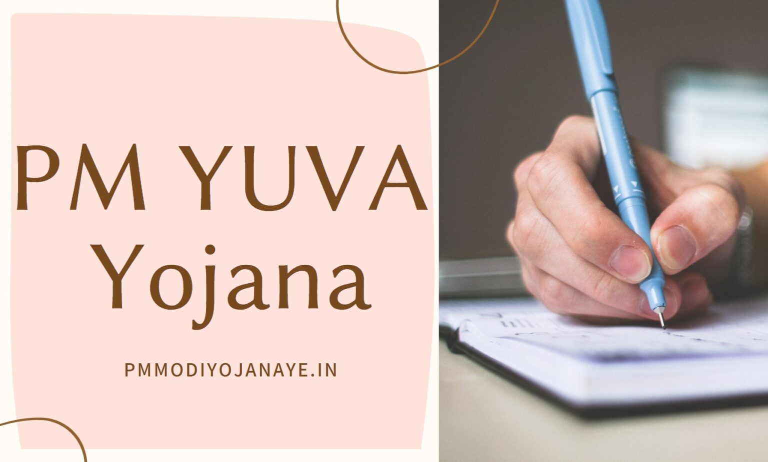 PM Yuva Yojana For Writers Yuva Mentoring Scheme Apply Online