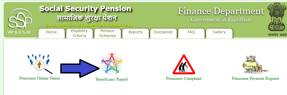 rajasthan-benificiary-report-check