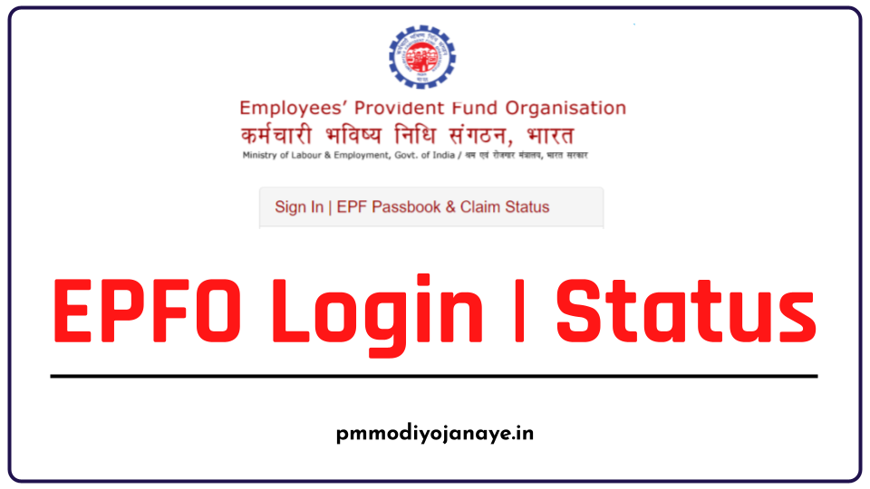 EPFO Member Portal Login