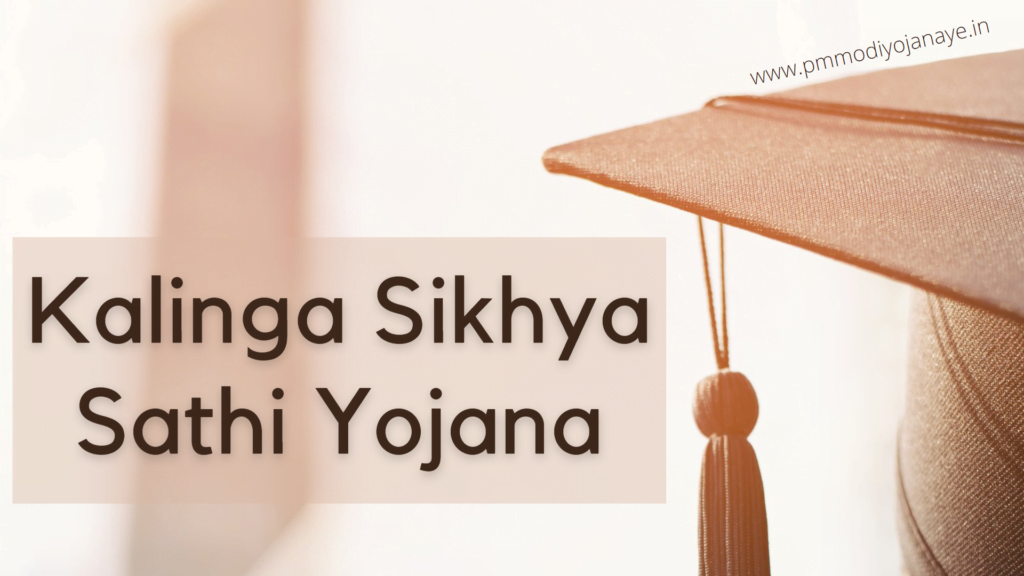 Kalinga Sikhya Sathi Yojana 2021- Registration & Login, Search For Loan