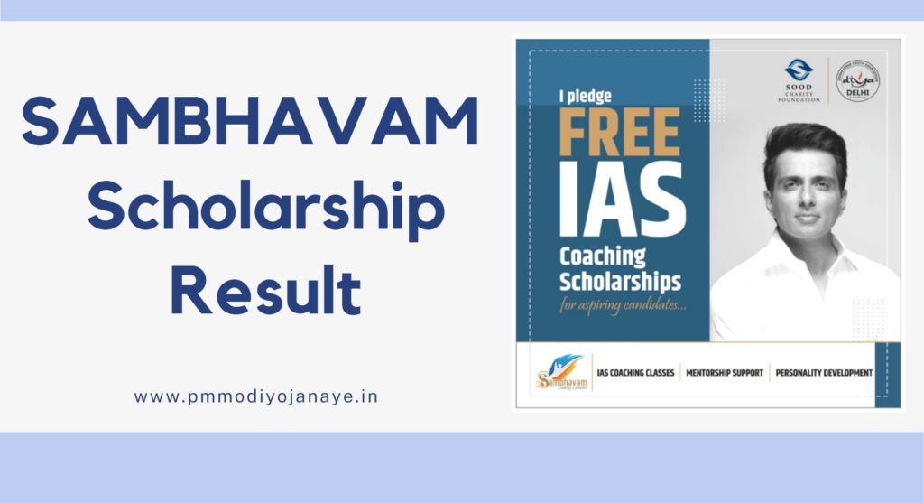 SAMBHAVAM Sonu Sood Selection List Free IAS Coaching Scholarship Result