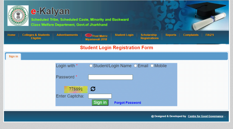 e-kalyan-scholarship-2021
