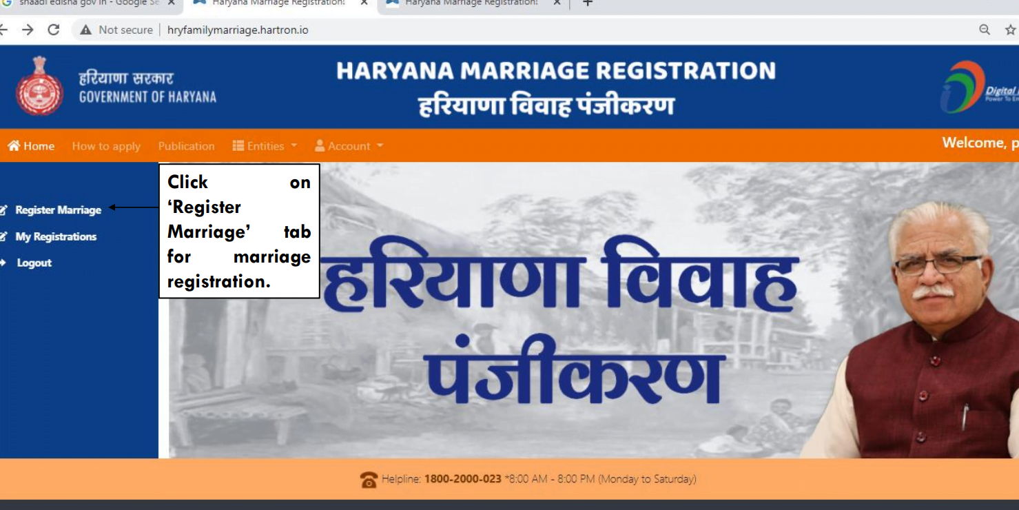 haryana marriage registration apply process