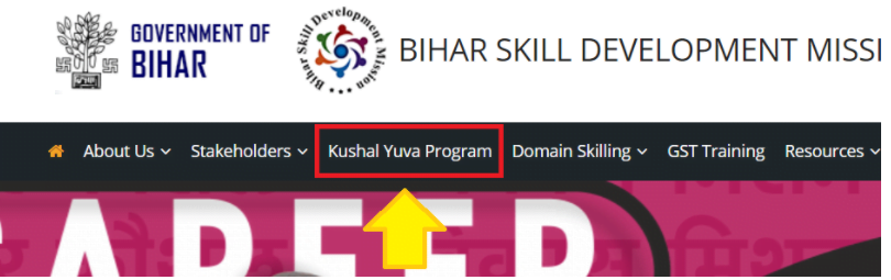 Bihar kushal yuva program Bihar laptop scheme 2023