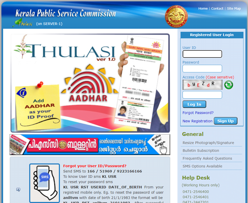 PSC Thulasi