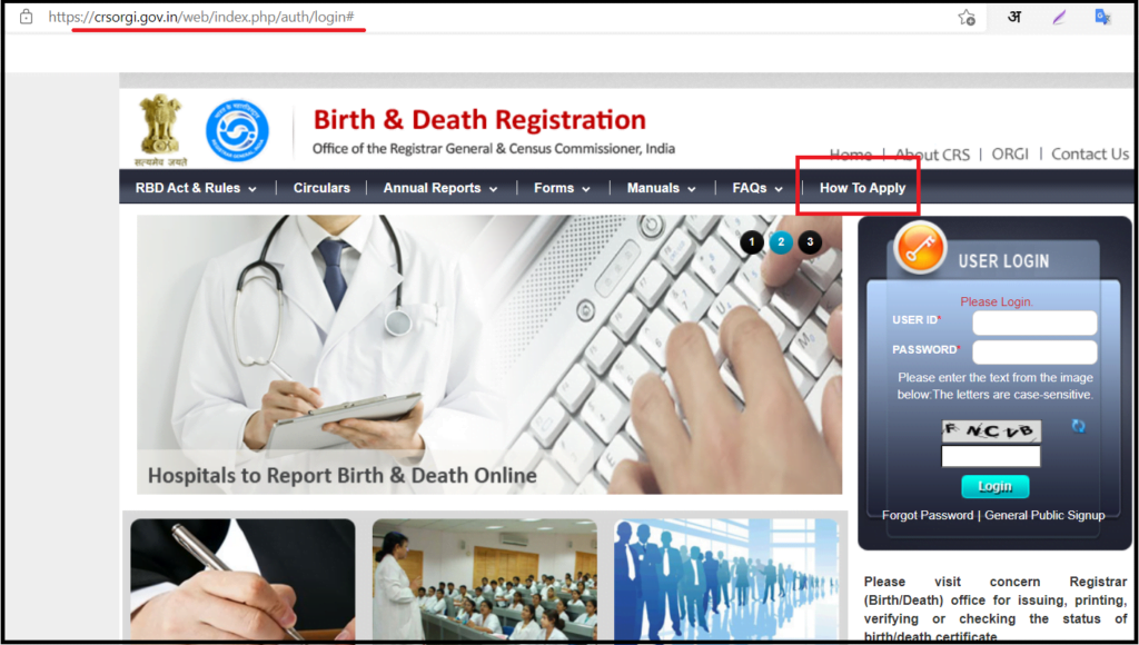 Death certificate online apply