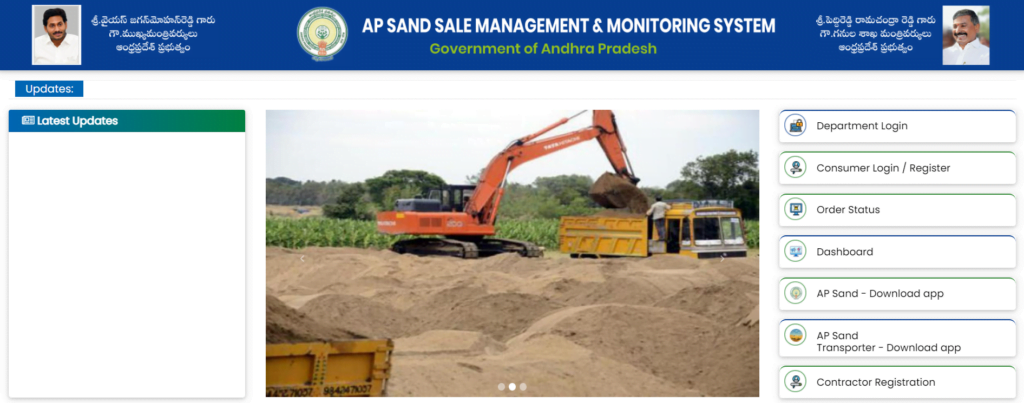 AP sand portal home page 