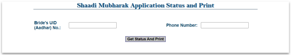 track application status and print