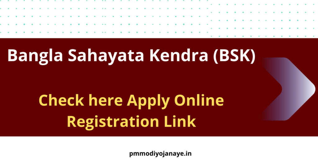bangla sahayata kendra apply online