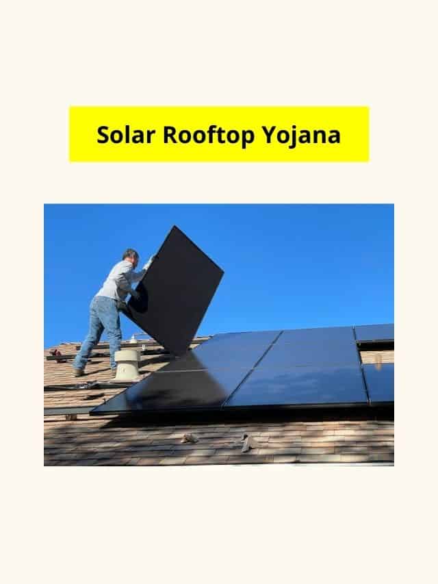 Solar Rooftop Yojana: Now get free solar rooftop panels installed on your roof
