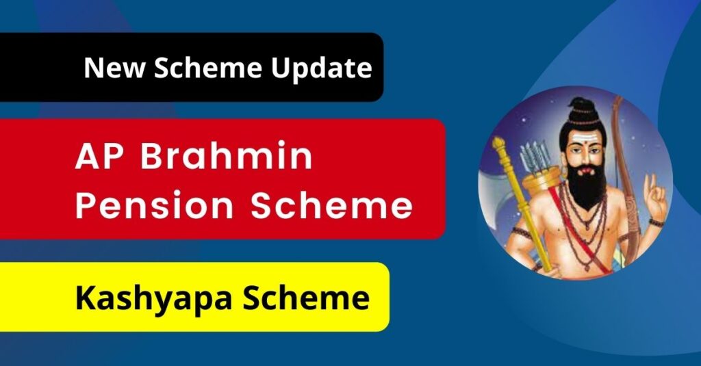 AP Brahmin Pension Scheme Apply Online