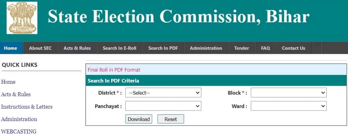 bihar-panchayat-voter-list