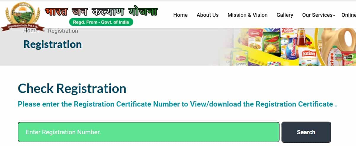 Download-registration-certificate-cardDownload-registration-certificate-card