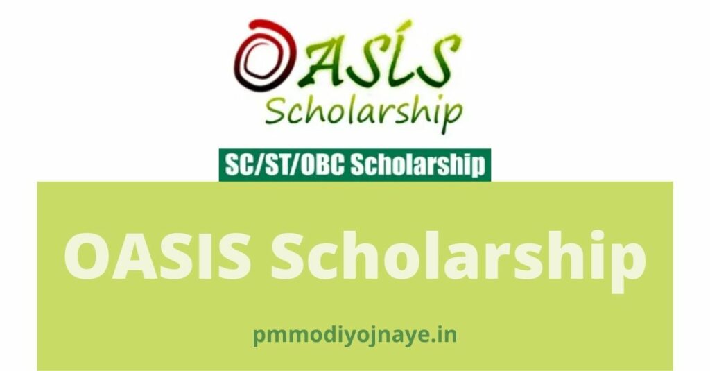 OASIS Scholarship