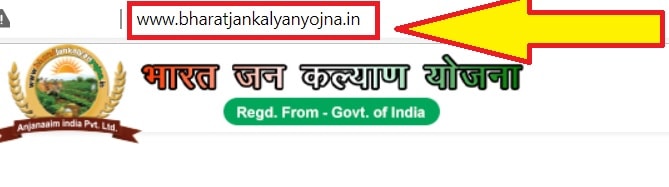 bharat-jan-kalyan-yojana-official