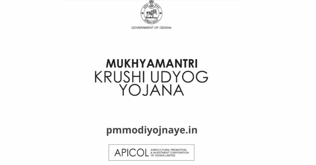 Mukhyamantri Krushi Udyog Yojana