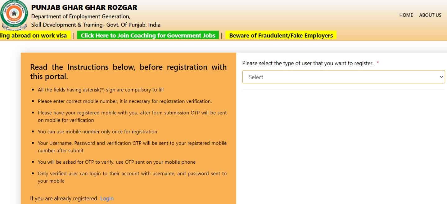 punjab-ghar-ghar-yojana-registration