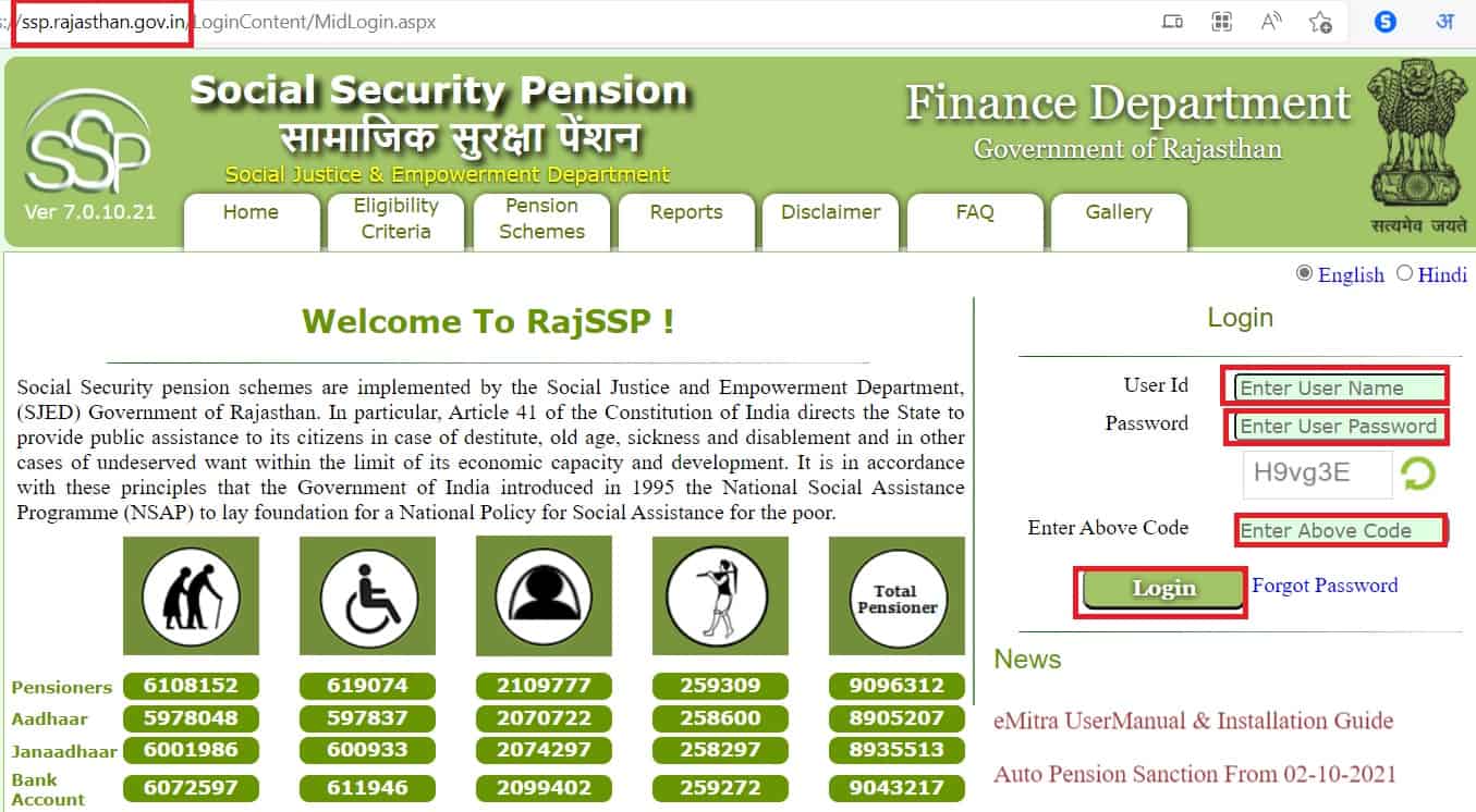 rajasthan-old-age-pension-apply