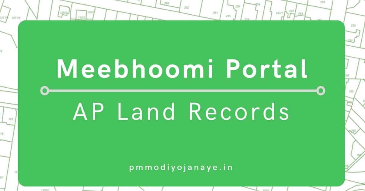 AP-Land-Records-meebhoomi