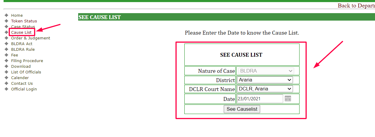 बिहार भू डिटेल्स DCLR कोर्ट केस लिस्ट ऑनलाइन चेक प्रोसेस 