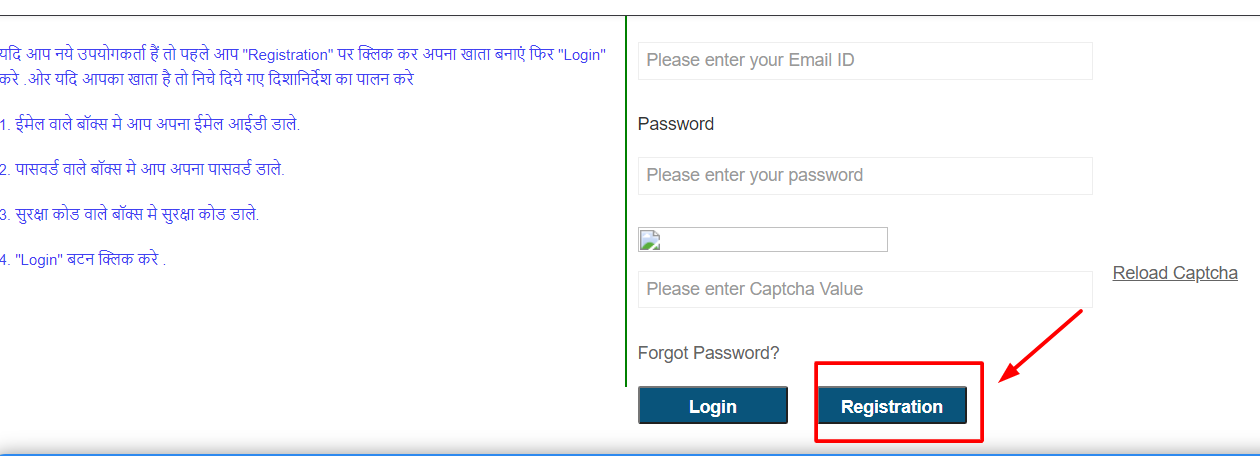 Bihar apna khata LPC registration online