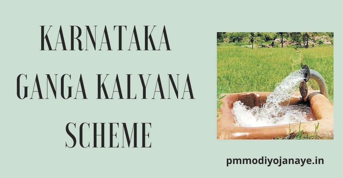 Karnataka Ganga Kalyana Scheme