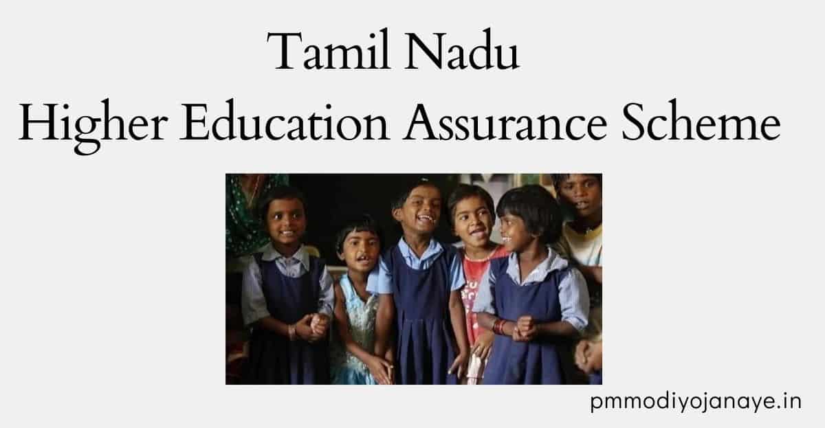 Tamil Nadu Higher Education Assurance Scheme (1)
