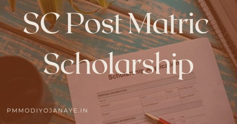 Sc Post Matric Scholarship Apply Online Eligibility Application Form