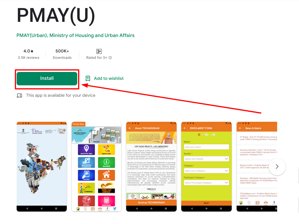 PMAY(U) Mobile App download