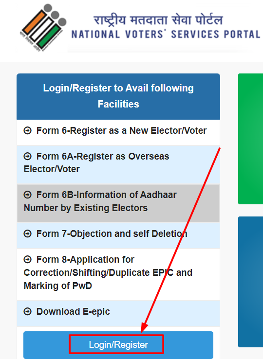 Aadhaar card link with voter id card
