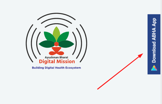 आयुष्मान भारत डिजिटल मिशन 2022