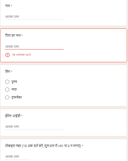 sambhav registration form