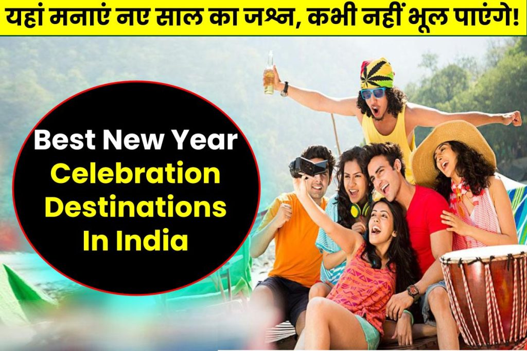 Best New Year Celebration Destinations In India