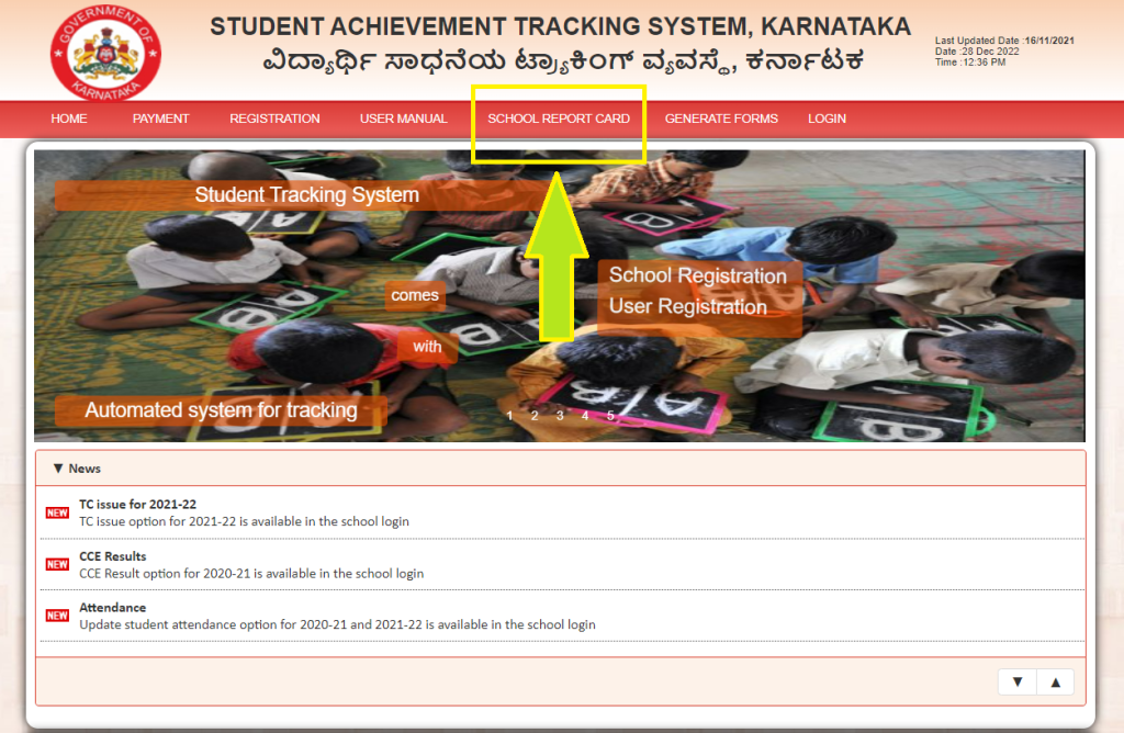 STS-Karnataka-user-manual-link