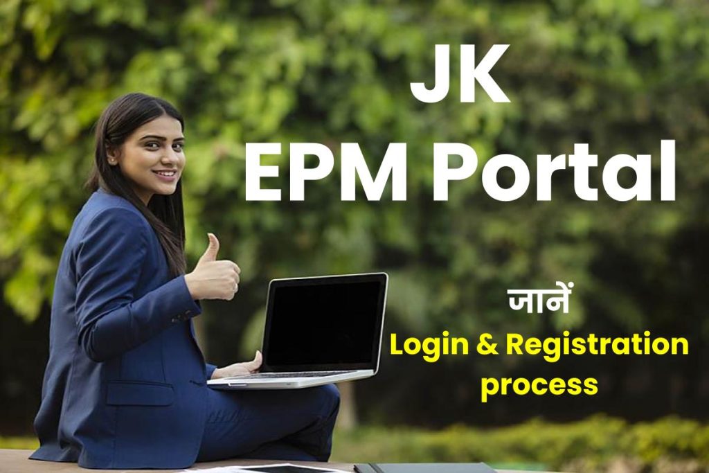 JK EPM Portal Login & Registration