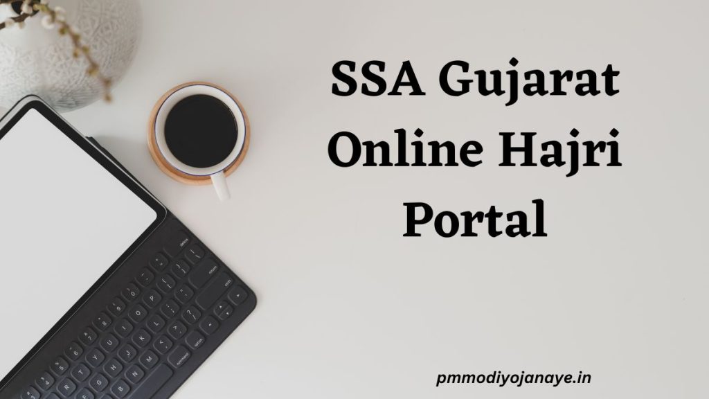 SSA-Gujarat-Online-Hajri-Portal