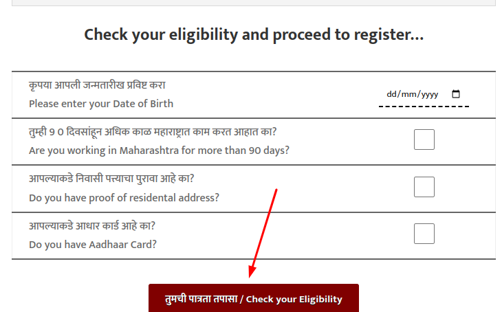 online registration on mahabocw