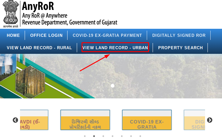 Anyror Gujarat portal urban record gujrat