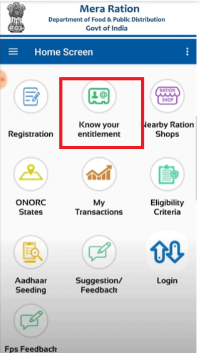 know your entitlement on mera ration app