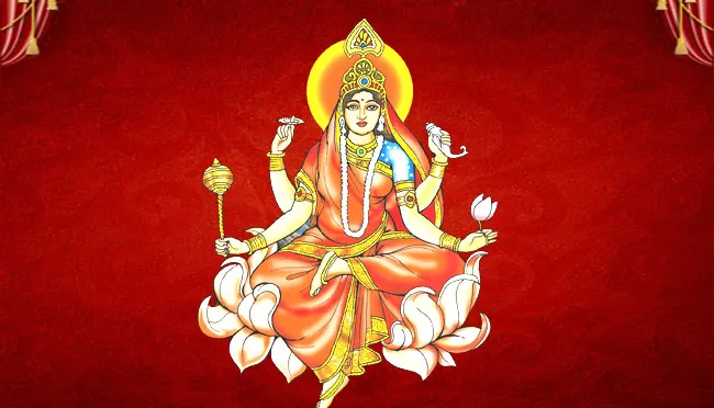 माँ दुर्गा के नौ रूपों के नाम, Nav Roop Mata Siddhidatri