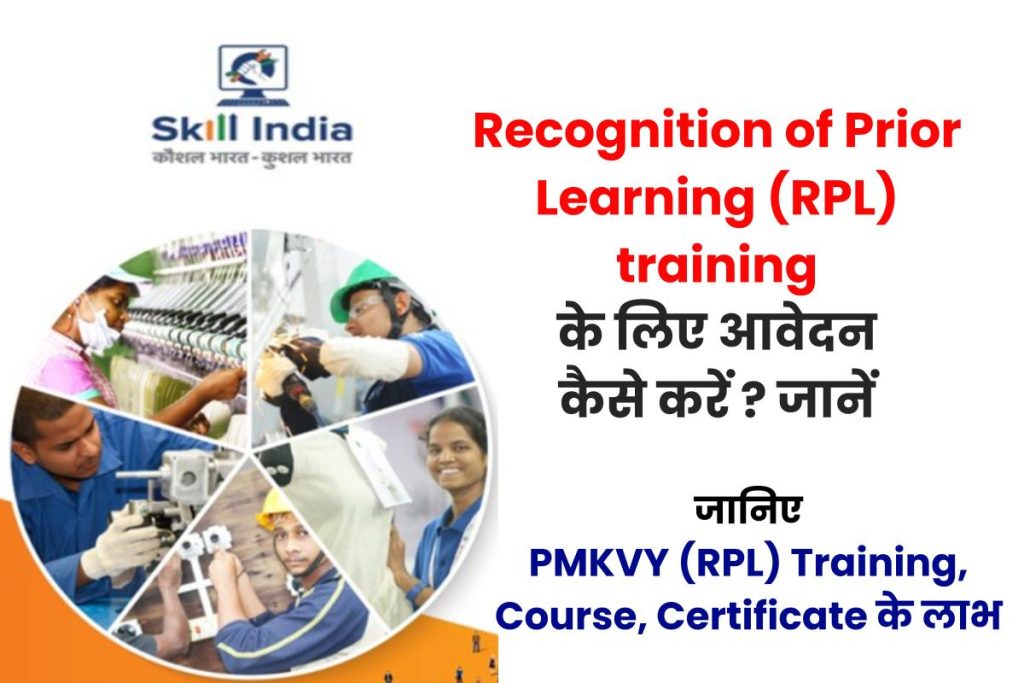Recognition of Prior Learning Training