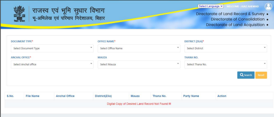 बिहार भू  मानचित्र online check