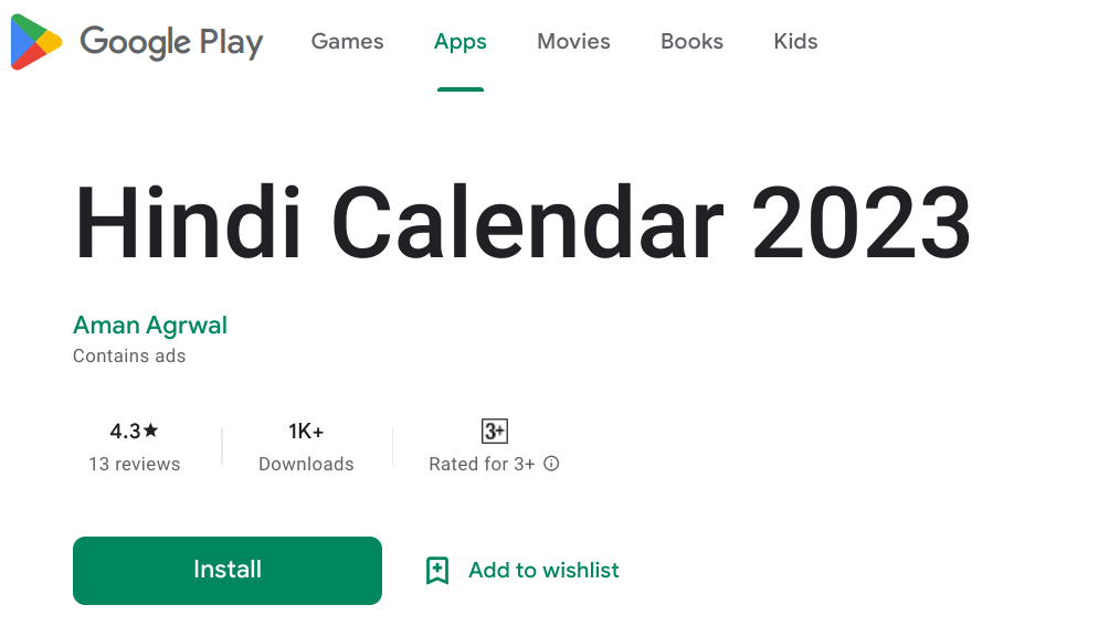 हिंदी कैलेंडर अप्रैल 2023 [चैत्र – वैशाख] 2080, विक्रम सम्वत | April calendar in Hindi 