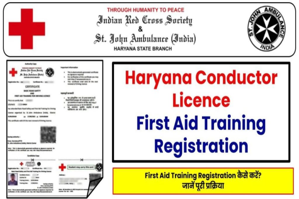 Haryana Conductor Licence First Aid Training Registration